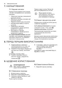Страница 56