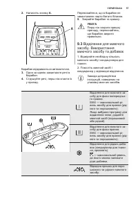 Страница 57