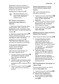 Страница 59