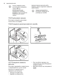 Страница 64