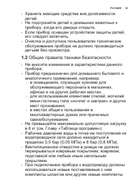 Страница 39