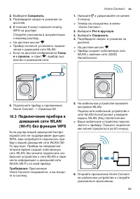 Страница 55