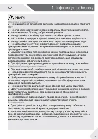Страница 35