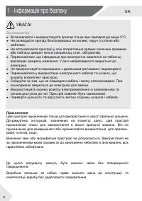 Страница 36