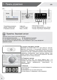 Страница 38
