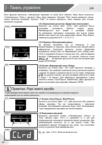 Страница 40