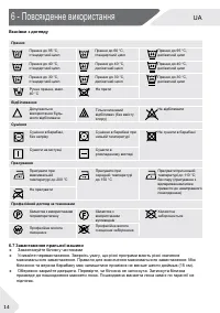 Страница 44