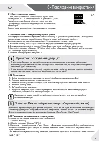 Страница 47