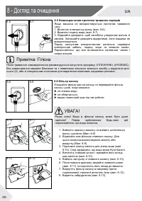 Страница 50