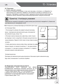 Страница 55