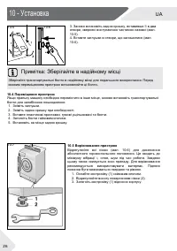 Страница 56