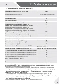 Страница 59