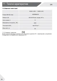 Страница 60