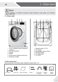 Страница 67