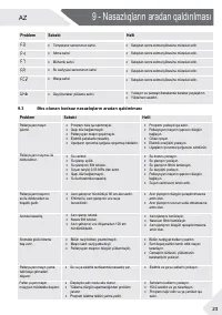 Страница 83