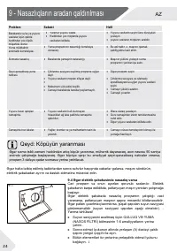 Страница 84
