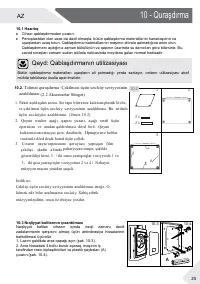 Страница 85