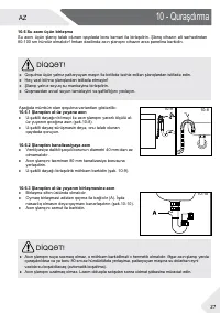 Страница 87