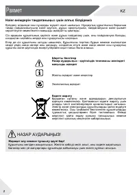Страница 92