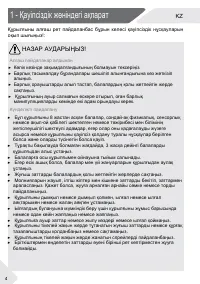 Страница 94