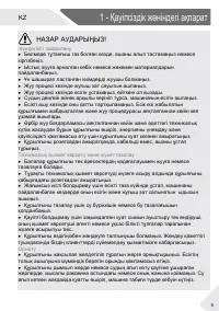 Страница 95