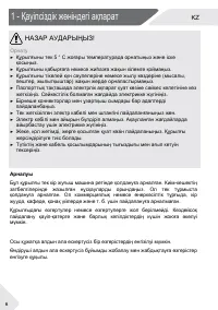 Страница 96