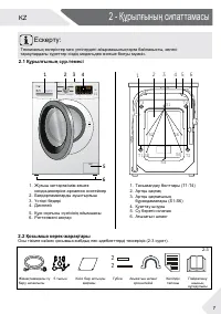 Страница 97