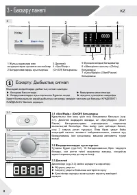 Страница 98