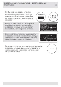 Страница 46