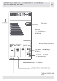 Страница 113