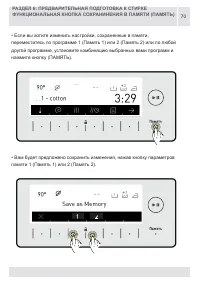 Страница 70