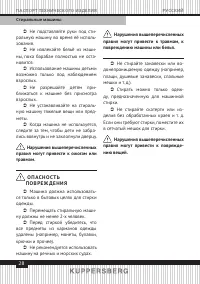 Страница 28