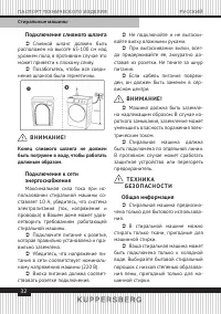 Страница 32