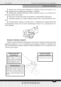Страница 35