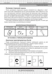 Страница 35