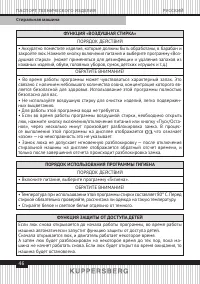 Страница 46