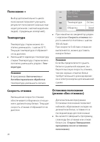 Страница 46