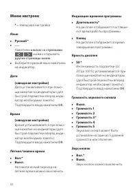 Страница 50