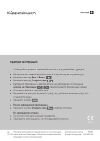 Страница 76