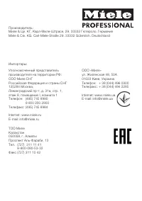 Страница 115