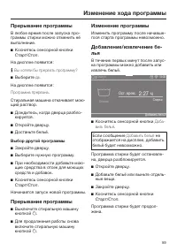 Страница 59