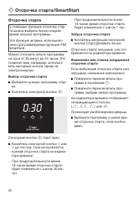 Страница 36