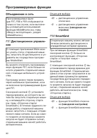 Страница 90