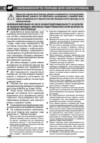 Страница 44