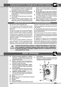Страница 45