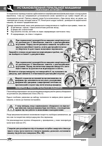 Страница 46