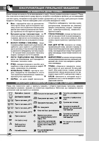 Страница 50