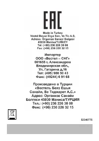 Страница 40