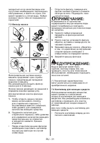 Страница 34
