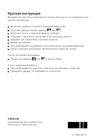 Страница 100